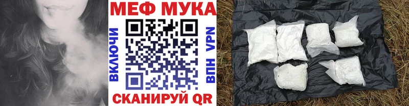 Все наркотики Шахунья ГАШИШ  Alpha PVP  Cocaine  Мефедрон  Каннабис 