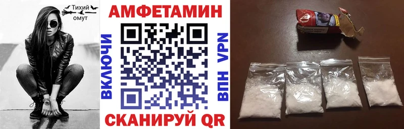 АМФ VHQ Шахунья