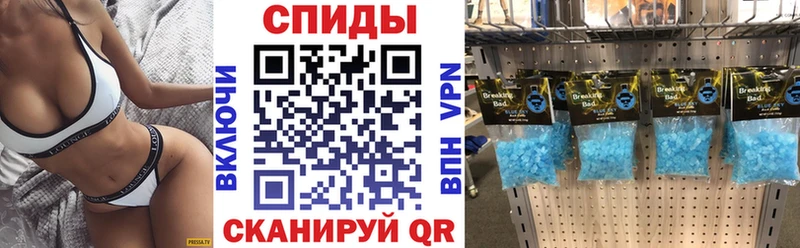 Amphetamine 97%  Шахунья 