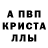 МЕТАМФЕТАМИН пудра Smitha M