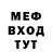 МЕТАДОН белоснежный Bikini Squad