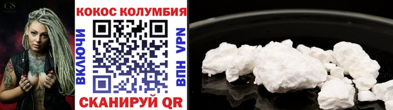 ОМГ ОМГ tor  маркетплейс какой сайт  COCAIN FishScale  Шахунья 