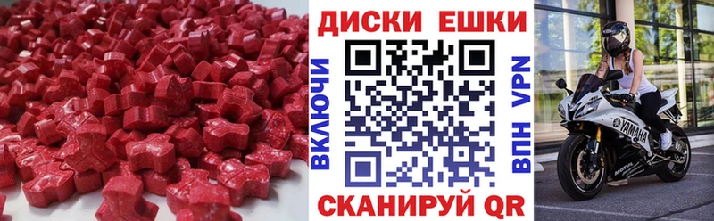 ЭКСТАЗИ Дубай  Шахунья 