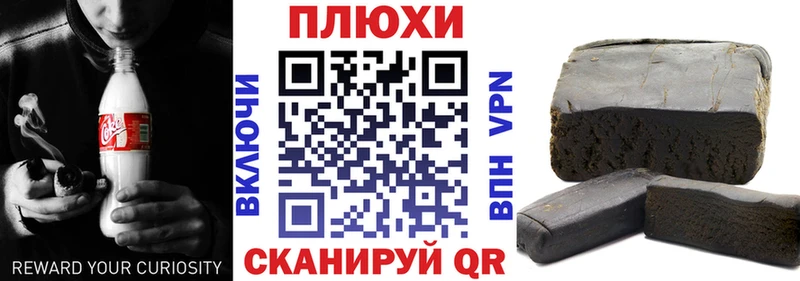 купить закладку  это какой сайт  ГАШ hashish  Шахунья  ссылка на мегу ссылки 