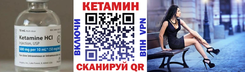 hydra ссылки  купить закладку  Шахунья  Кетамин VHQ 