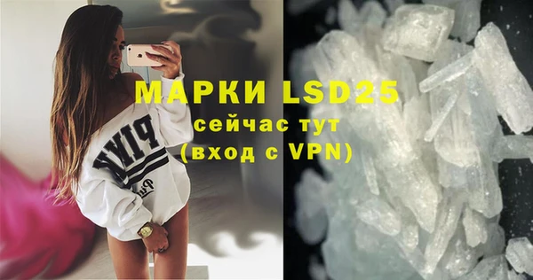кокаин Пересвет