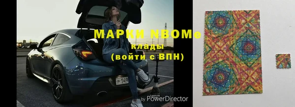 кокаин Пересвет