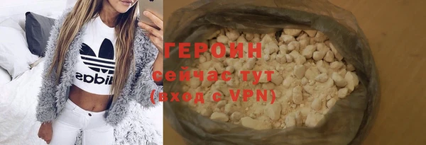кокаин Пересвет
