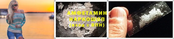 кокаин Пересвет