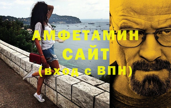 спиды Пестово