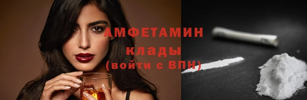 спиды Пестово