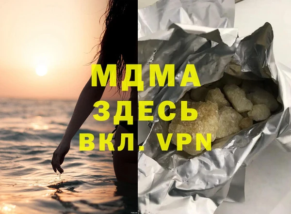кокаин Пересвет
