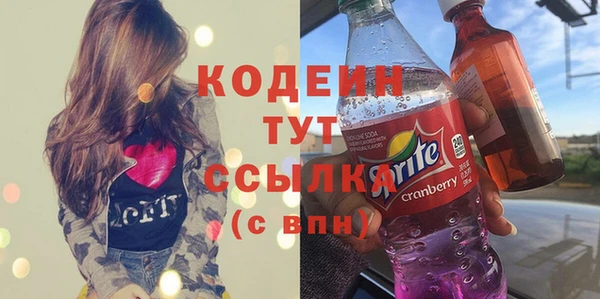 кокаин Пересвет