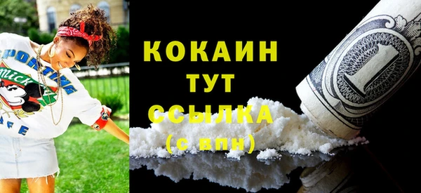 кокаин Пересвет