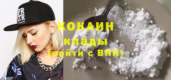 кокаин Пересвет