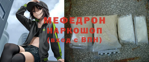 спиды Пестово