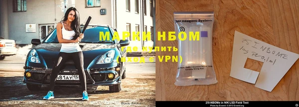 спиды Пестово