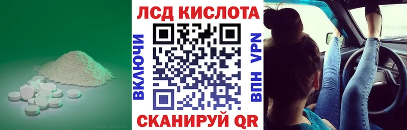 Лсд 25 экстази кислота  Шахунья 