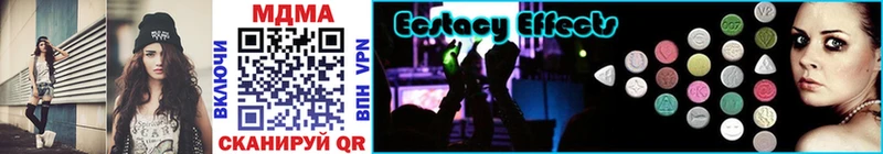 MDMA crystal где купить наркоту mega tor Шахунья
