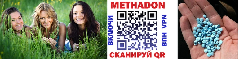 Метадон мёд  KRAKEN   Шахунья 
