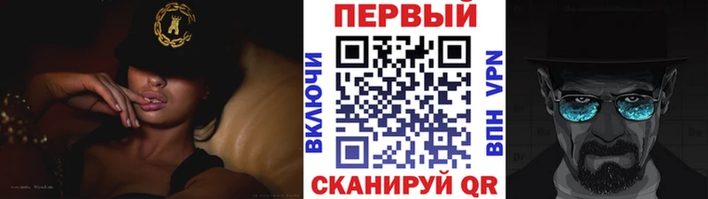 что такое   Шахунья  МЕТАМФЕТАМИН кристалл 