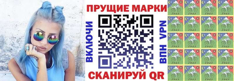 гидра как зайти  Шахунья  Марки NBOMe 1,8мг  наркошоп 