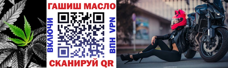 ТГК концентрат  МЕГА рабочий сайт  Шахунья 