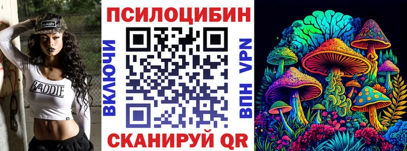 Галлюциногенные грибы мицелий  Шахунья 